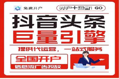 百度信息流开户案例：助力品牌快速崛起