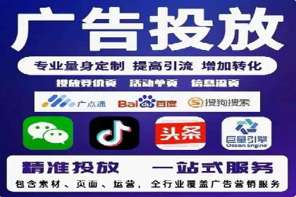 揭秘百度竞价开户策略，提升广告效果